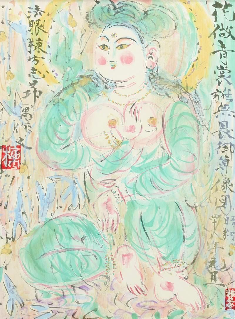 真作 WISH 棟方志功 青裳施無畏御尊像図 木版画 リトグラフ併用 約8号 東急取扱 証明シール 人気作 〇文化勲章 25093201 WWW_IBETON_RU