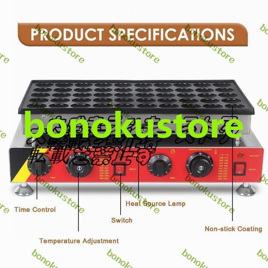 電気どら焼きメーカーマフィンマシンシャルノンスティックワッフルパンケーキメーカーマシン