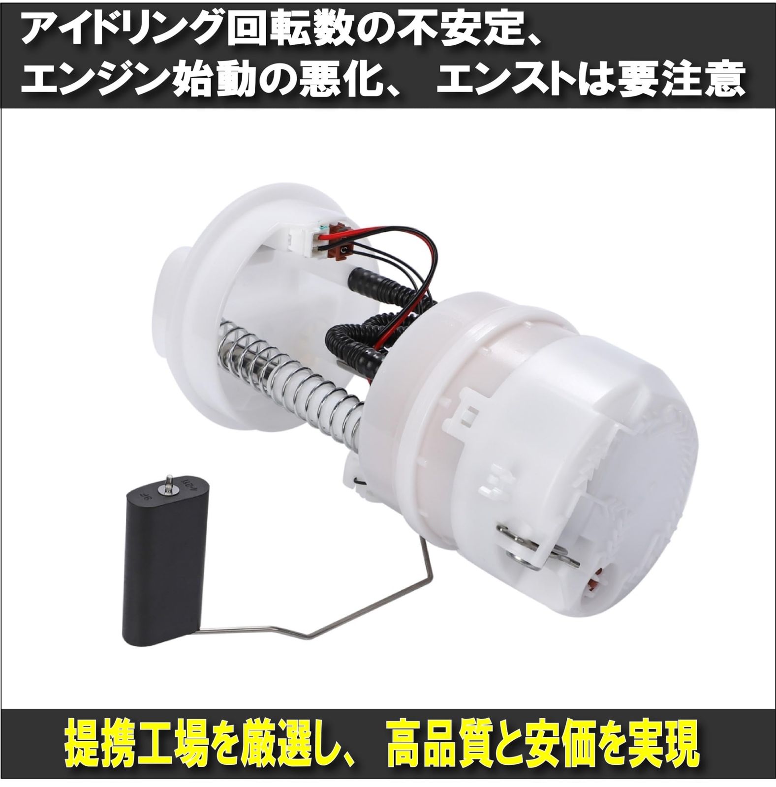日産 バネット NV200 燃料ポンプ フューエルポンプ ASSY HR16DE イン 