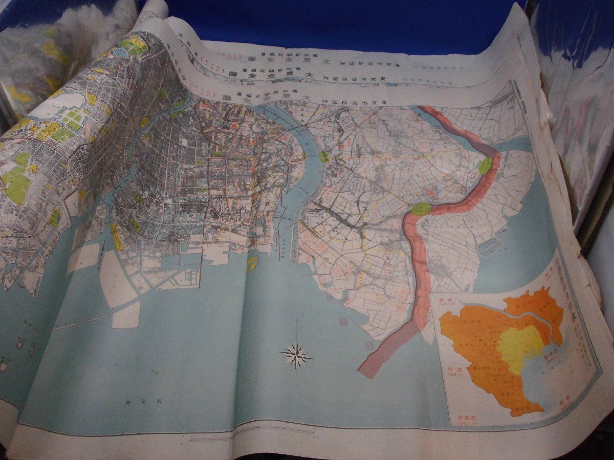 昭和7年 1932 古地図 大東京全図 6点揃い|報知新聞付録 110324