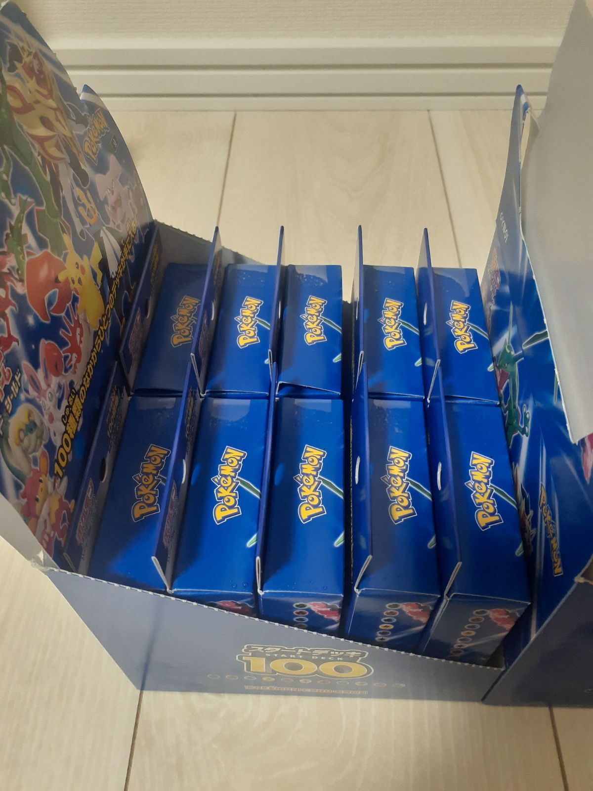 ポケモン - スタートデッキ100 新品未開封　20箱 状態A-〕スタートデッキGenerations スペシャルバトルセット【未