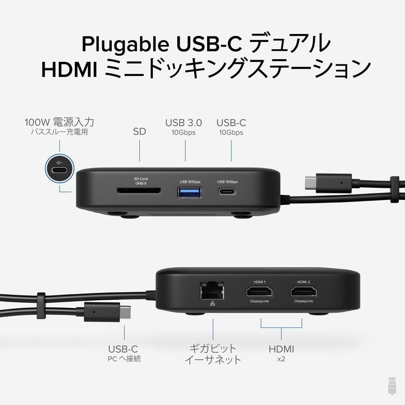 Thunderbolt または