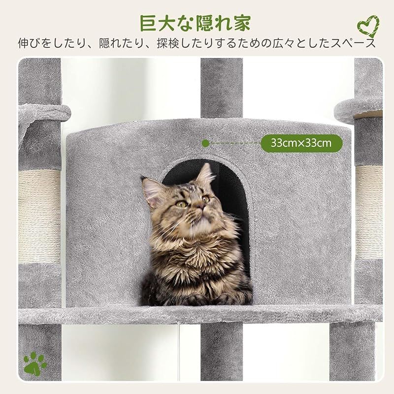 展望台 ハンモック