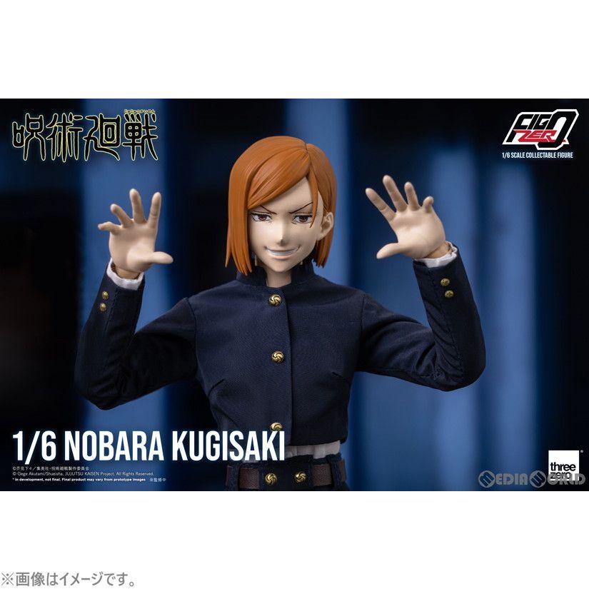 フィグゼロ 釘崎野薔薇(くぎさきのばら) 呪術廻戦 1/6 完成品