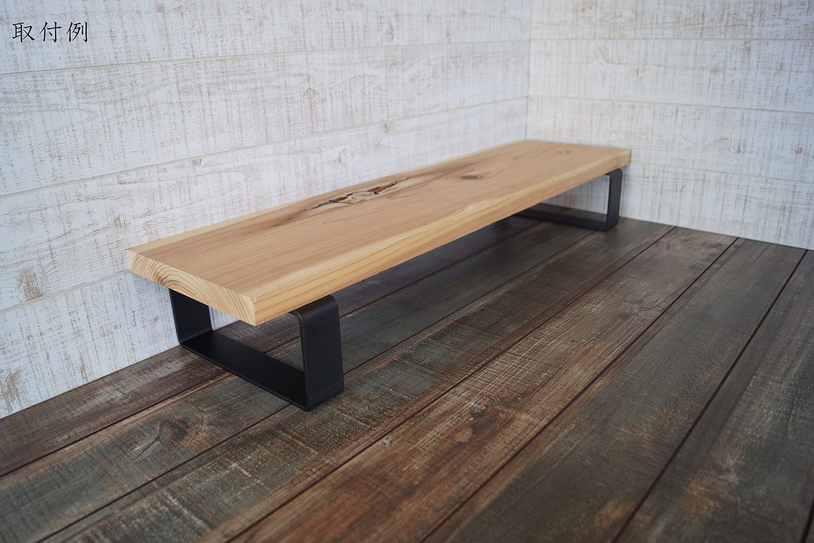  テーブル 脚 日本製 ブラック 黒 鉄 アイアン DIY naritabase 建築物用金具 金物 部品