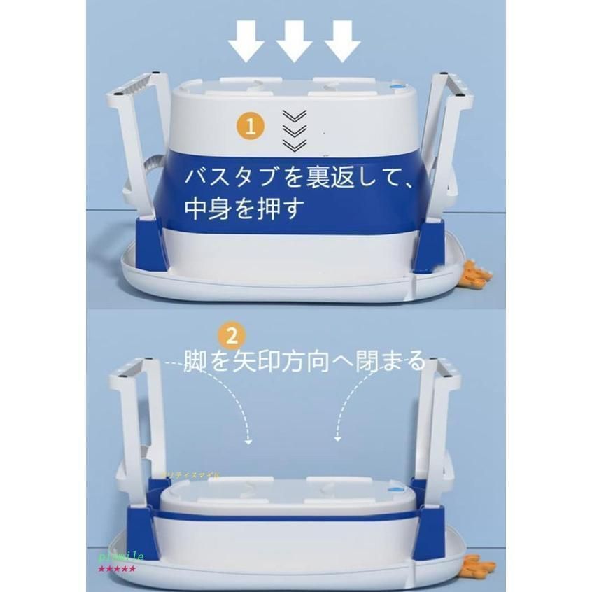 ポータブルバスタブ シャワーバスタブ