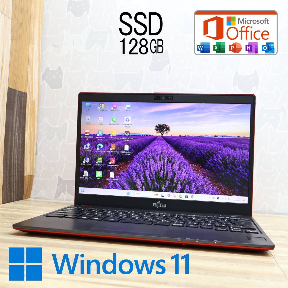 美品 SSD128GBFMV LIFEBOOK C0700B Webカメラ Bluetooth 高解像度 Celeron 3865U Win11 MS Office 中古品 ノートパソコンP81326