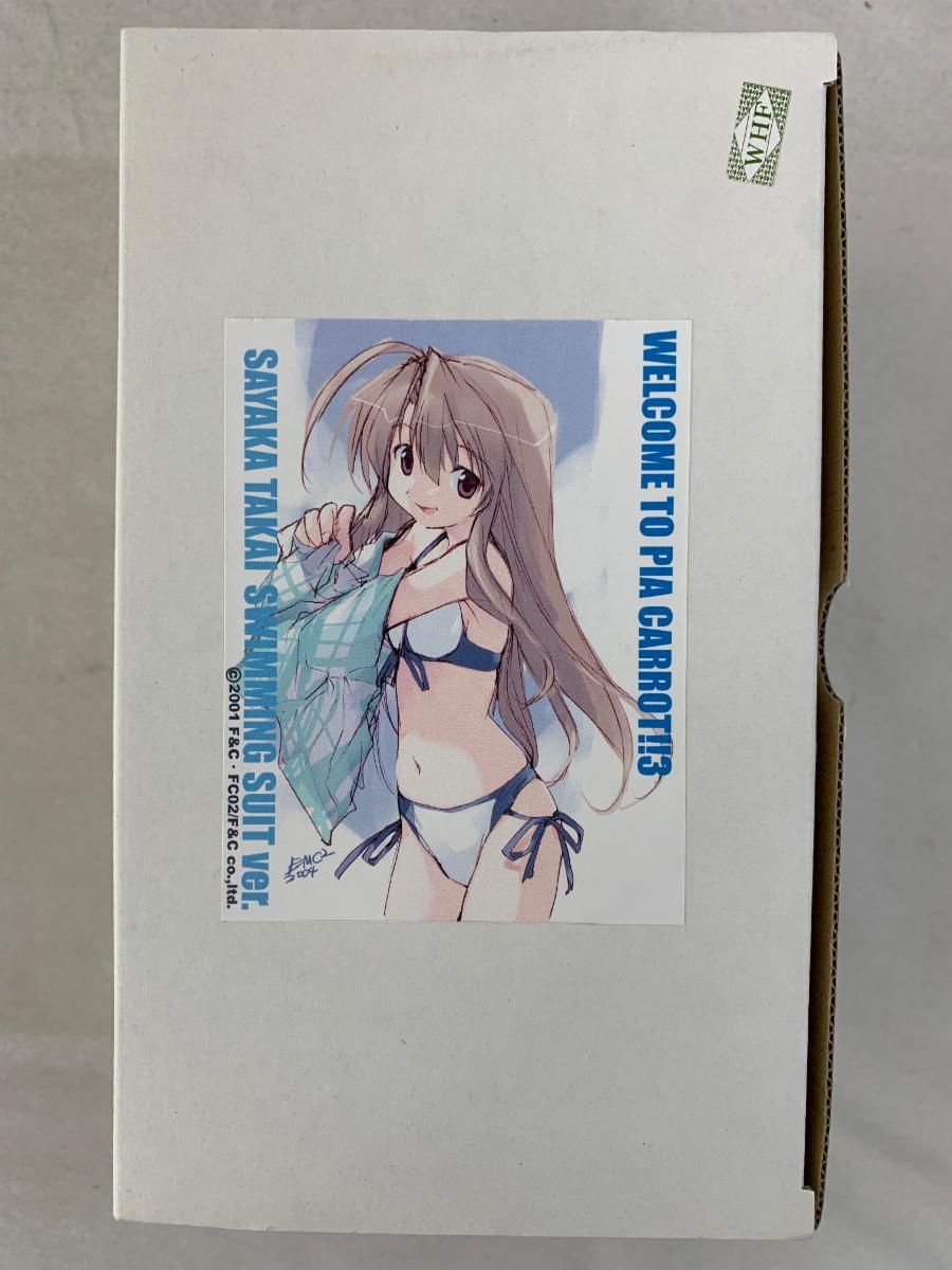 温泉天国 高井さやか水着Ver.(Piaキャロットへようこそ3) レジン