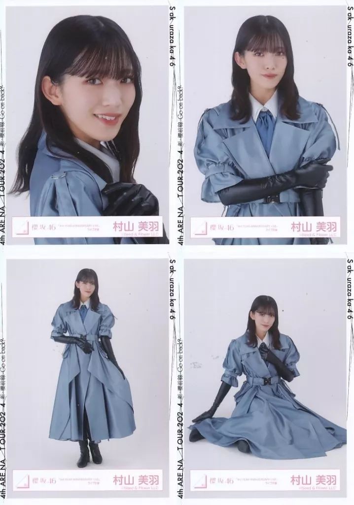 マ*2様 櫻坂46 村山美羽 生写真 東京ドーム オープニング衣装 福袋 202 マ*2様 櫻坂46 村山美羽 生写真 東京ドーム オープニング衣装