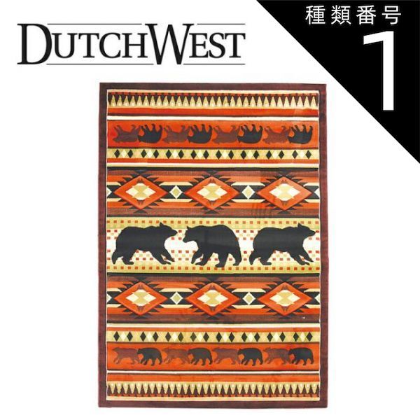 種類1 UW25829|スキャッター ダッチウエストジャパン Dutchｗest Japan ラグ コントゥアーコレクション ネイティブベア UW25829 | 絨毯 厚手 アメリカン 柄 アンティーク 風 薪 高品質 おしゃれ かっこいい カントリー 立