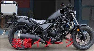 Rebel250|500 レブル250|500