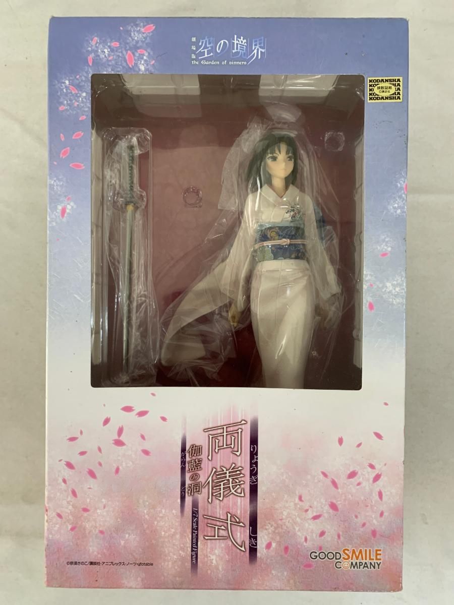 空の境界 両儀式 伽藍の洞（1/7スケールPVC塗装済み完成品