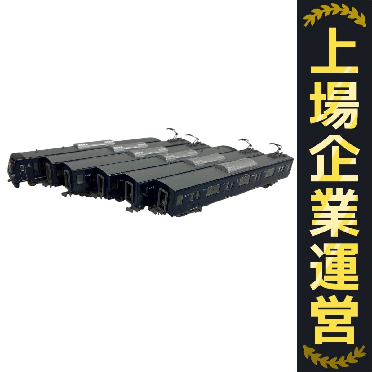 6006 6007 相模鉄道20000系6両基本セット4両増結セット ポポンデッタ】相模鉄道20000系（増備車）2023年1月発売