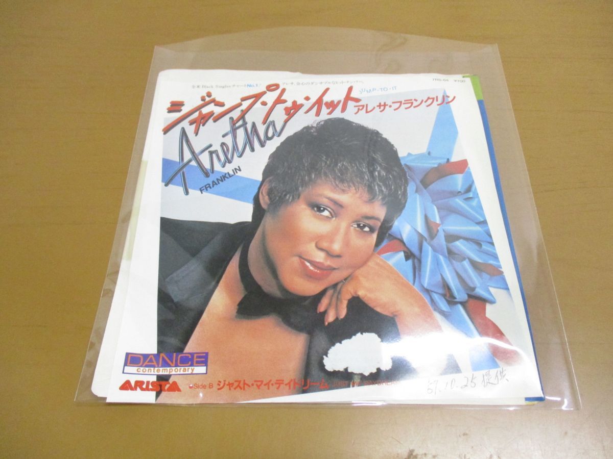 ○01)【同梱不可】【見本盤】アレサ・フランクリン/Aretha