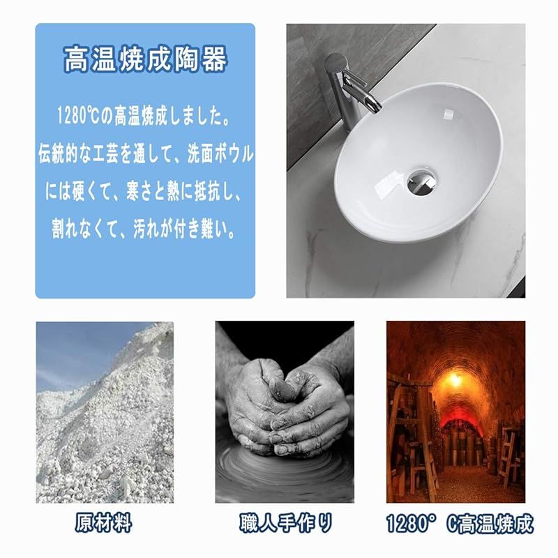 トイレ 陶器