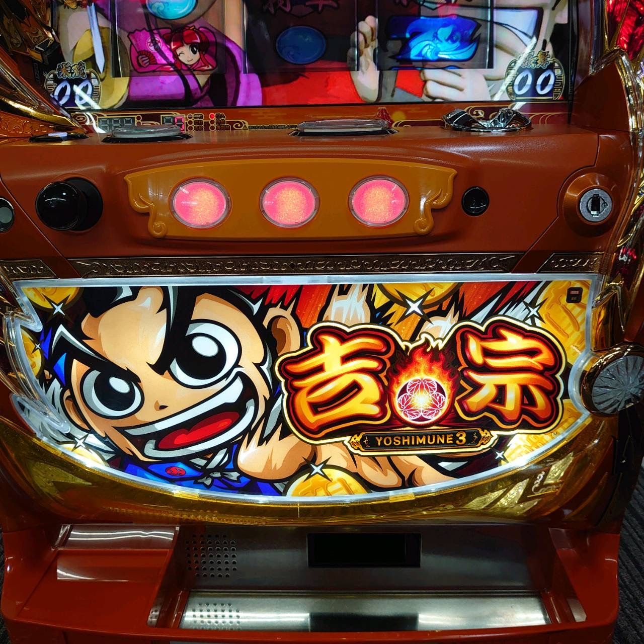 ファッションシーンで話題のこれから流行るブランド12選 送料込み パチスロ実機 （パチスロ コイン不要機付き 犬夜叉 ホビー・楽器・アート