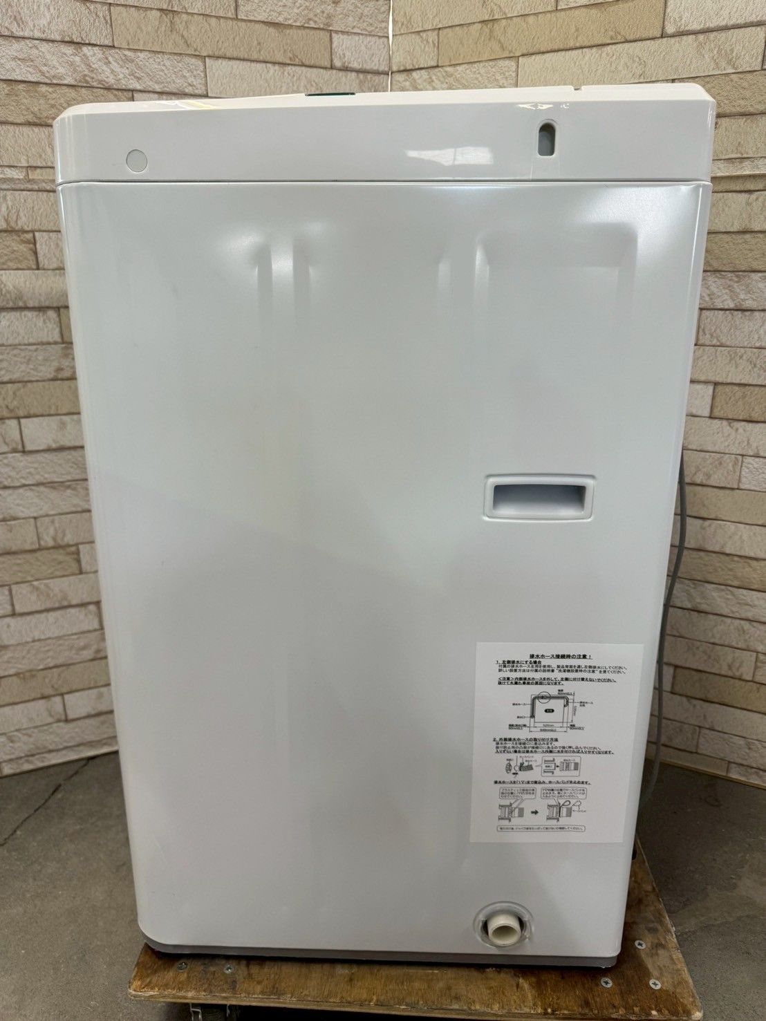 3か月保障付き 洗濯機
