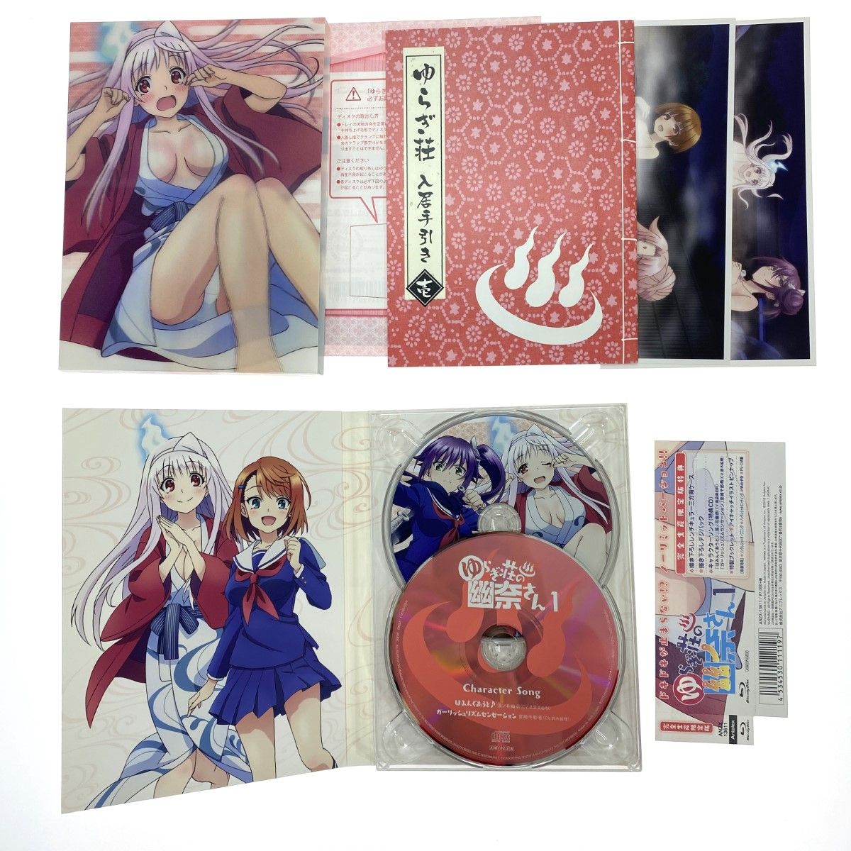 ゆらぎ荘の幽奈さん 全6巻セット(完全生産限定版) Blu-ray - メルカリ