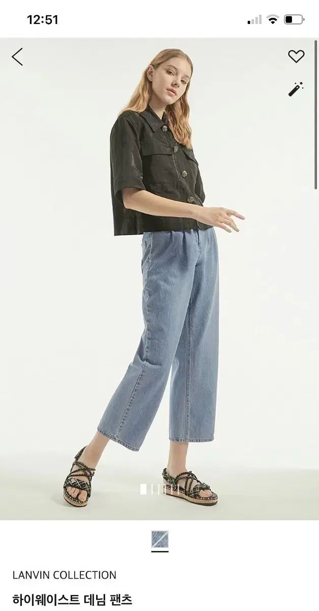 ランバンデニムパンツ