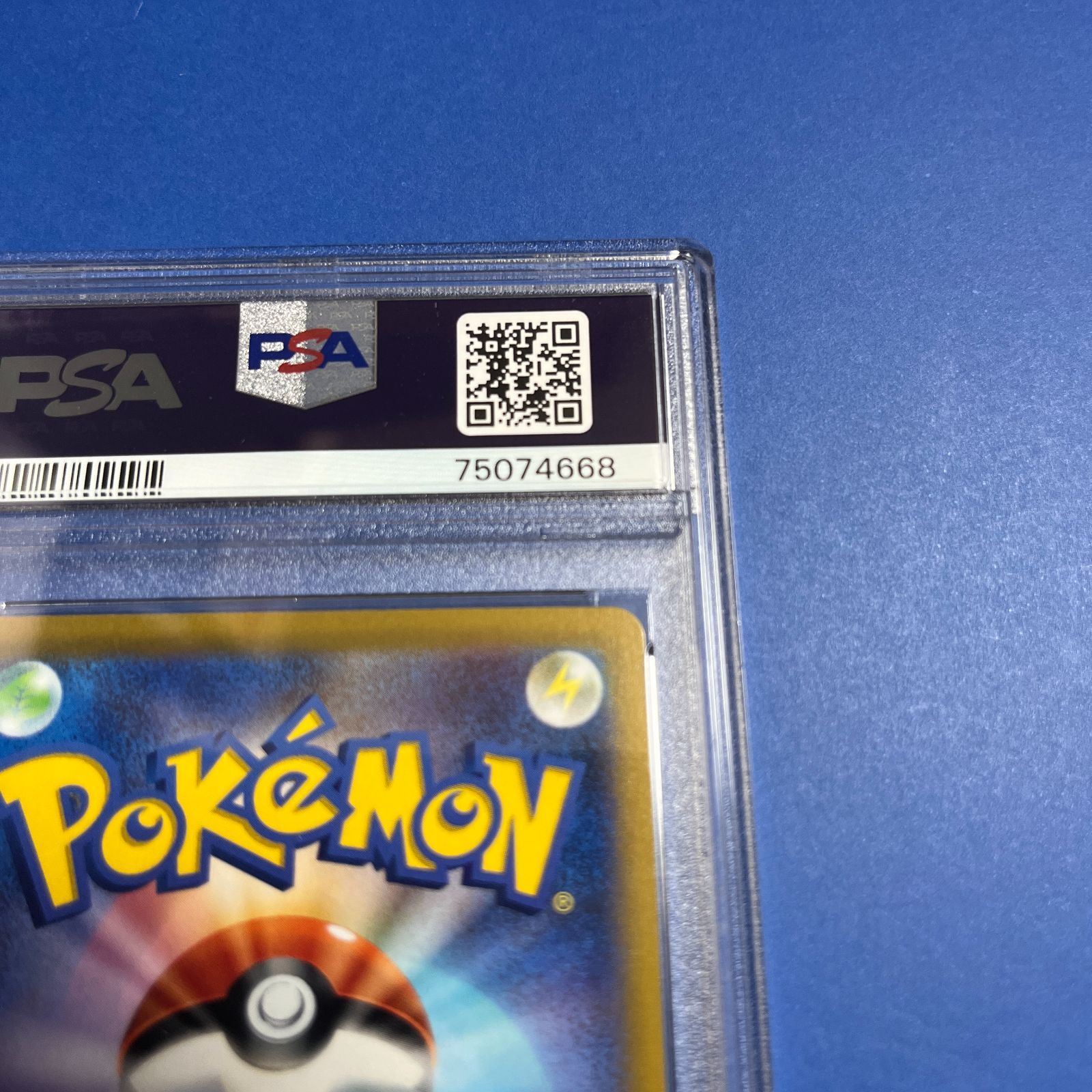 PSA10 チルタリスCHR s11a-074/068 ルチア ワンオーナー品 ポケモン