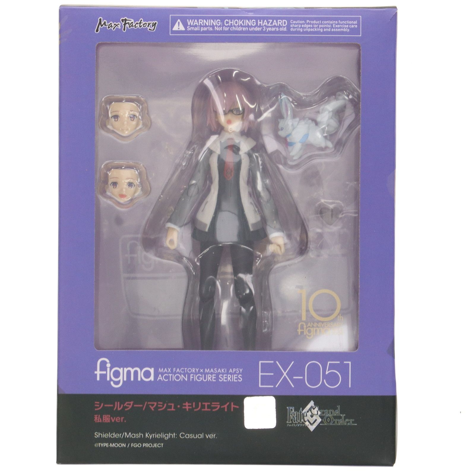 Max Factory - figma(フィグマ) EX-051 シールダー/マシュ・キリエライト 私服ver. Fate/Grand Order(フェイト/グランドオーダー) 完成品 可動フィギュア 一部イベント&amp;GOODSMILE ONLINE SHOP限定 マックスファクトリー figma シールダー/マシュ・キリエライト 私服ver.