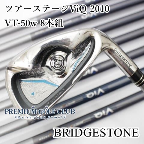BRIDGESTONE - ブリジストン　VIQ アイアンセット Amazon.co.jp: ブリヂストン TOURSTAGE アイアンセット ツアー