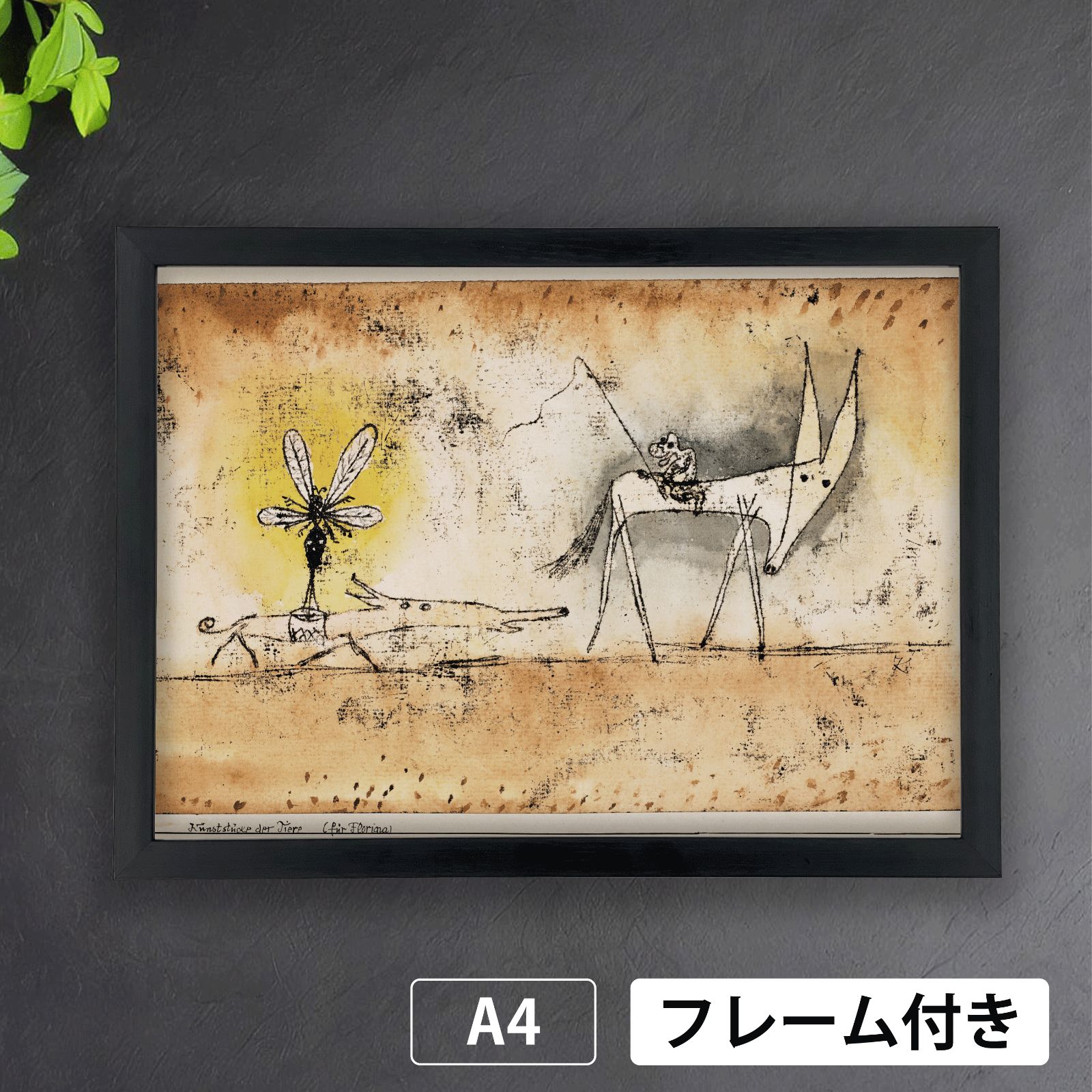 Paul Klee パウル・クレー『Kunststucke der Tiereur Florina