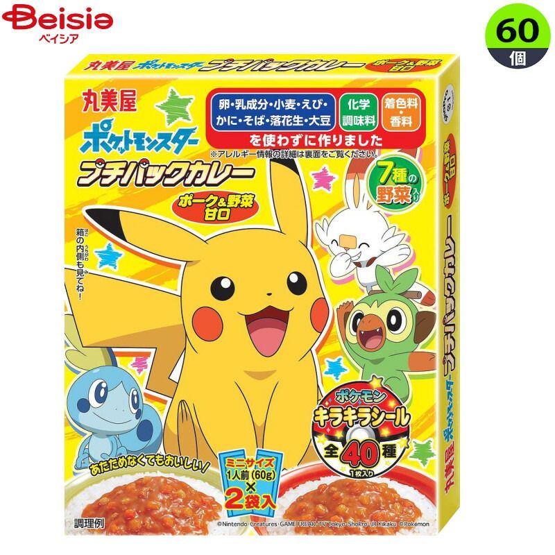 ペルソナ5 ザ・ロイヤル 電気ケトル 【UUL】 未開封 ペルソナ5 ザ