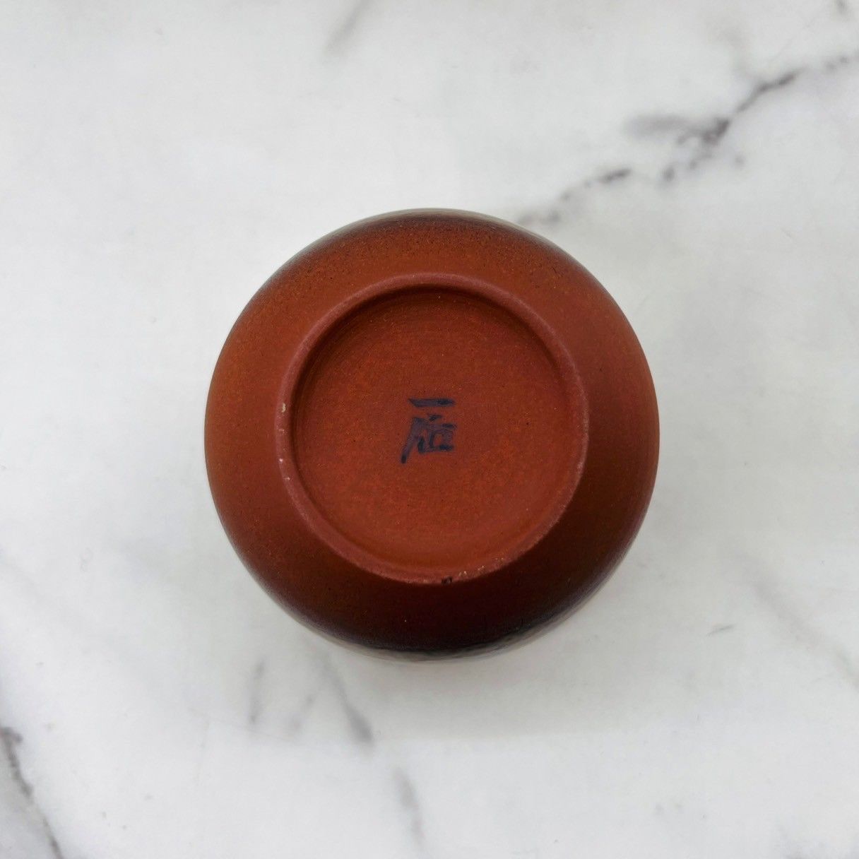 未使用品】有田焼 佐賀県嬉野 一位窯 田中一晃 茶器揃え 5点セット 朱