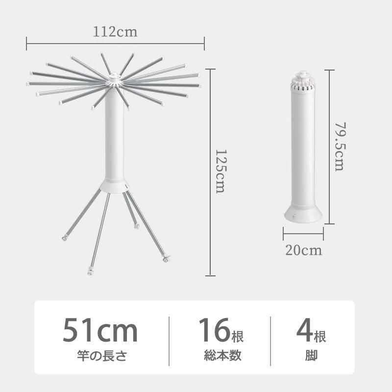 洗濯物干し コンパクト