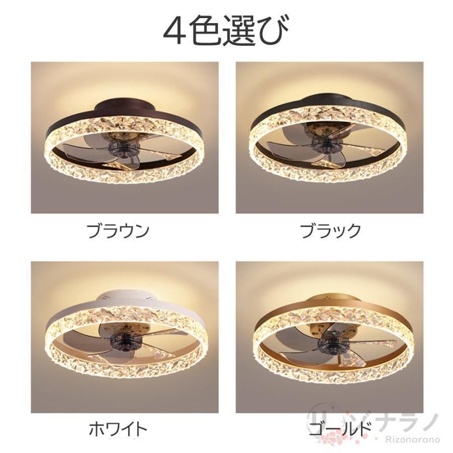 天井照明 扇風機