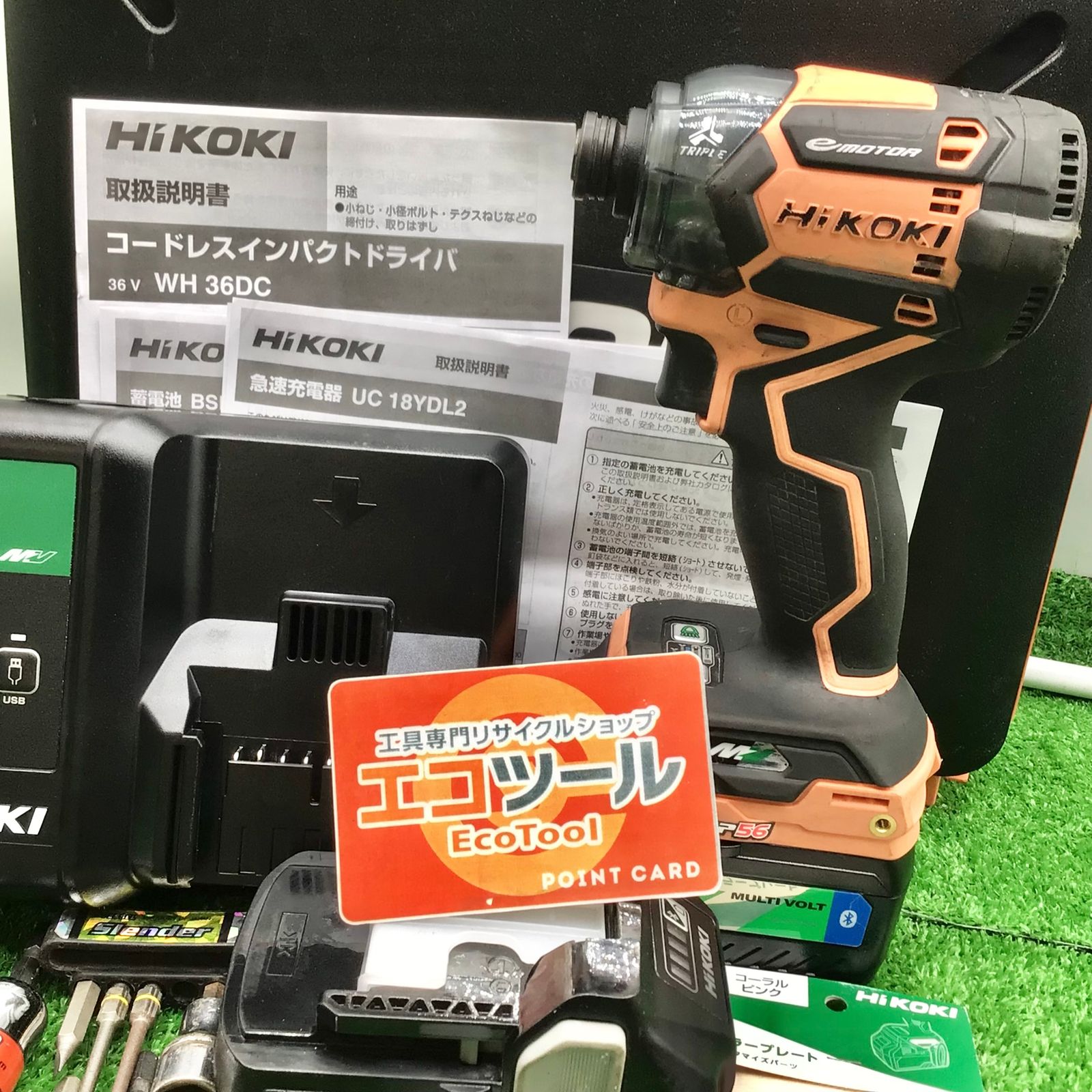 HiKOKI ハイコーキ 36V インパクトドライバ 台数限定生産色 コーラル 