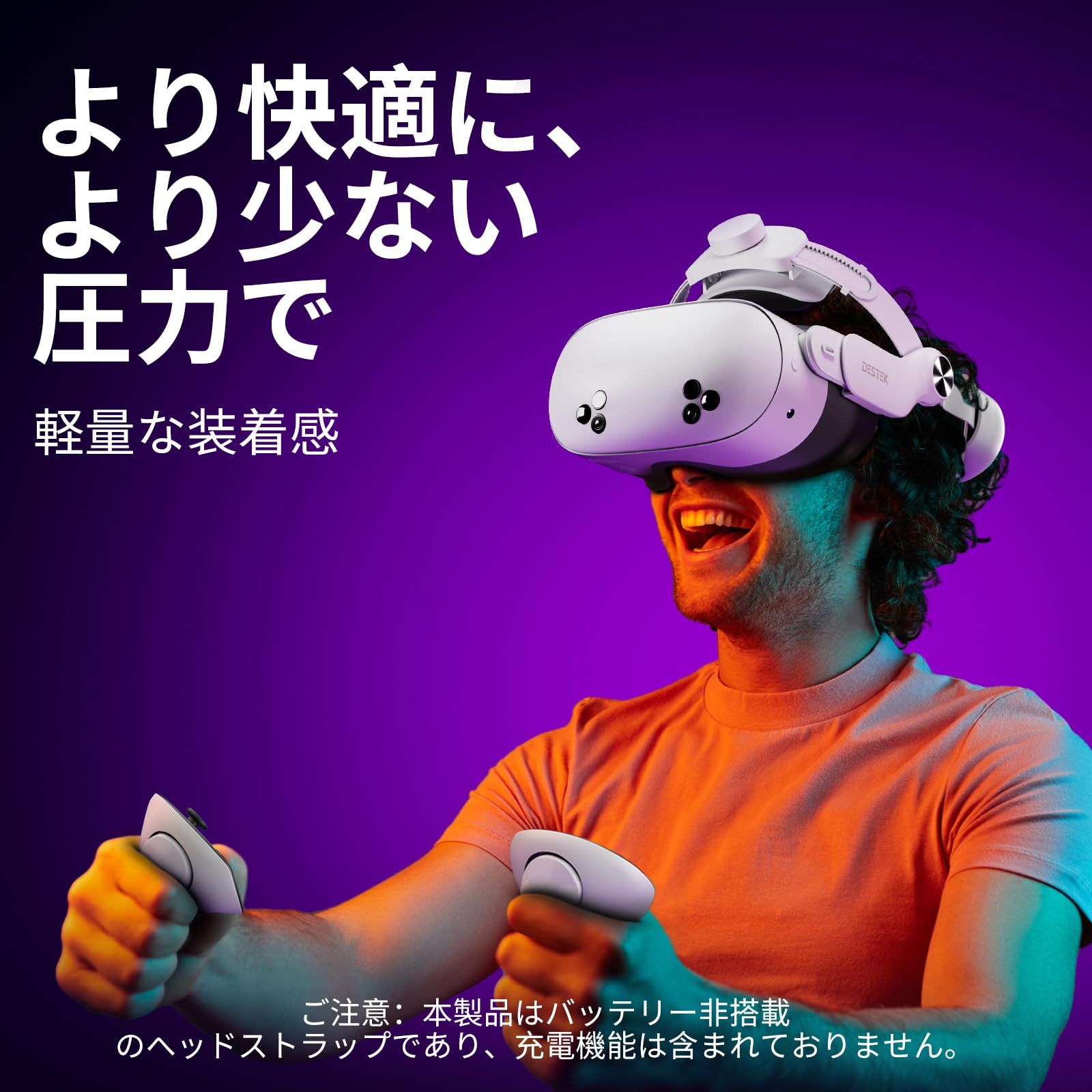 ヘッド ストラップ 3S/3用 コンフォート Quest デザイン Meta