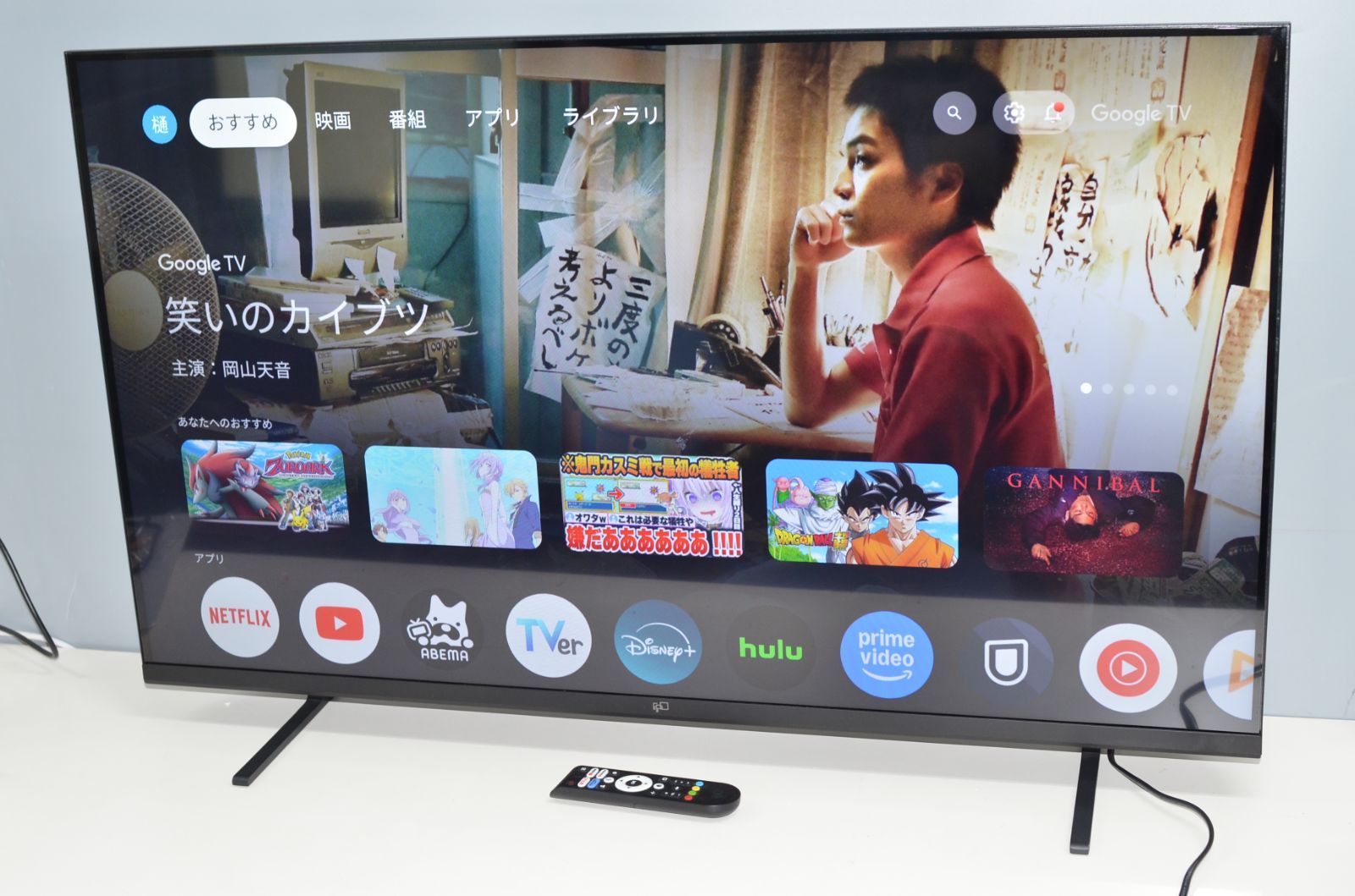 FPD G43-C2 2024年 Google TV 43V 4Kチューナーレス 中古良品 FPD チューナーレステレビ 43V型 4K Google TV CG43-C2