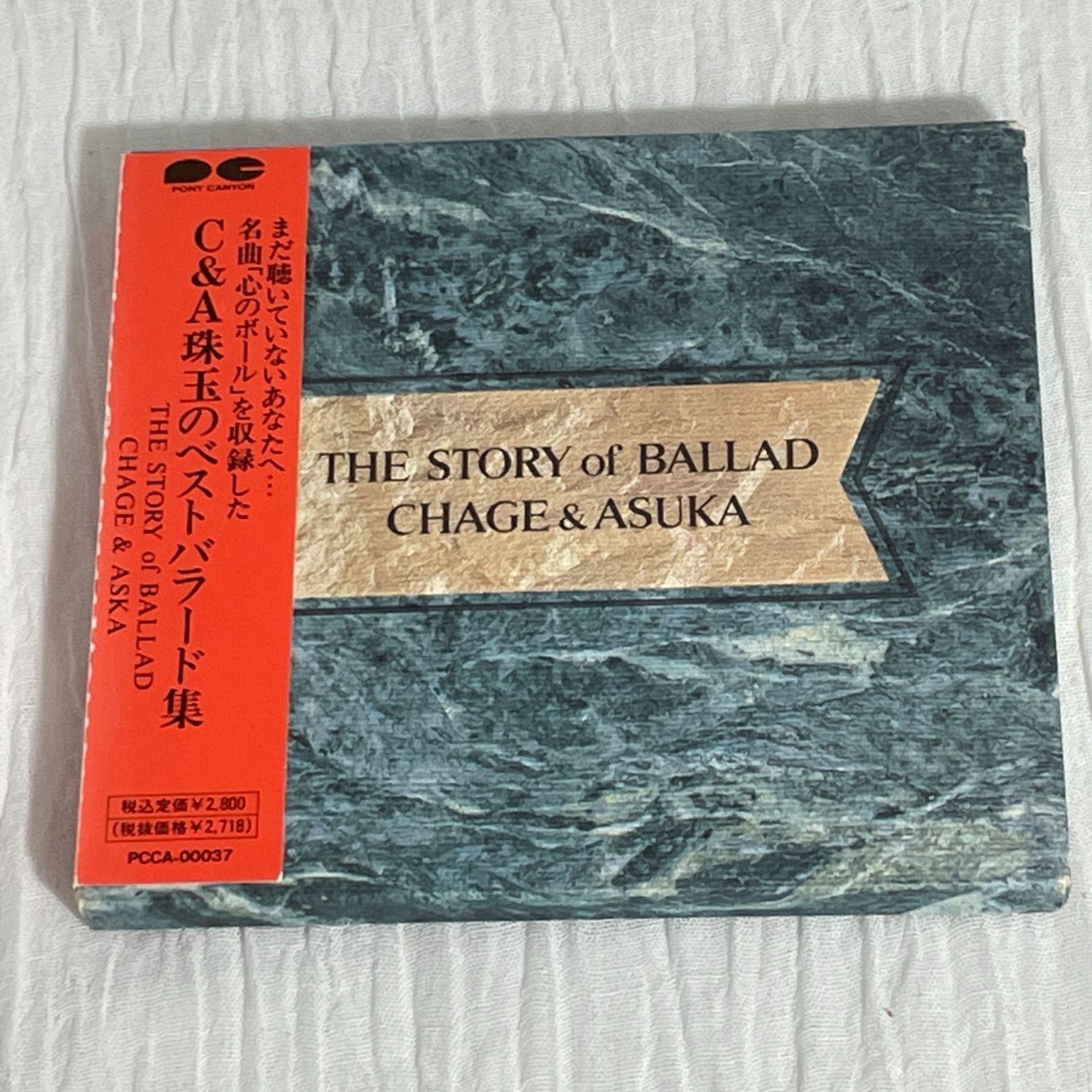 CHAGE and ASUKA｜THE STORY of BALLAD（中古CD）｜チャゲ＆飛鳥、CHAGE and ASKA