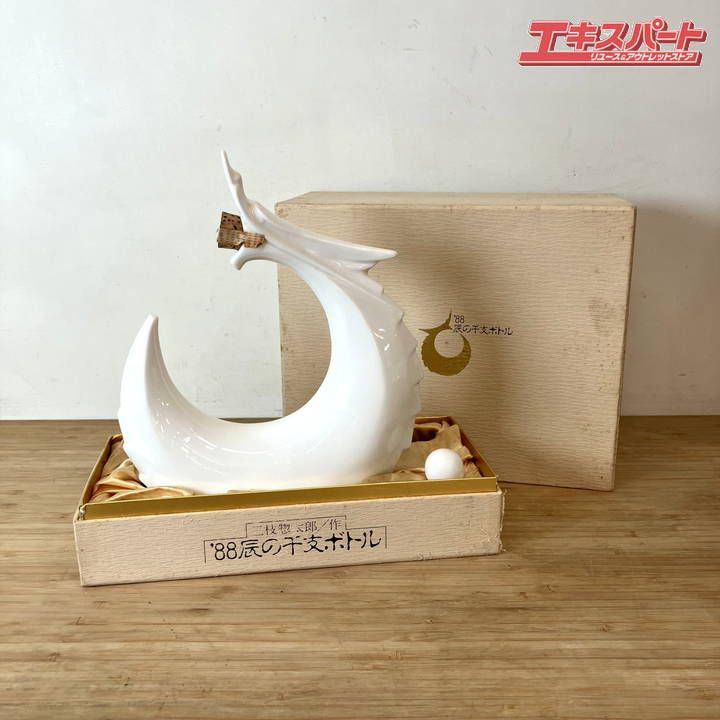 三楽オーシャン 三枝惣太郎作 89年 干支ボトル 巳年 巳歳　メルシャン 未開栓品】 500ml ウイスキー 三楽オーシャン '89 巳の干支
