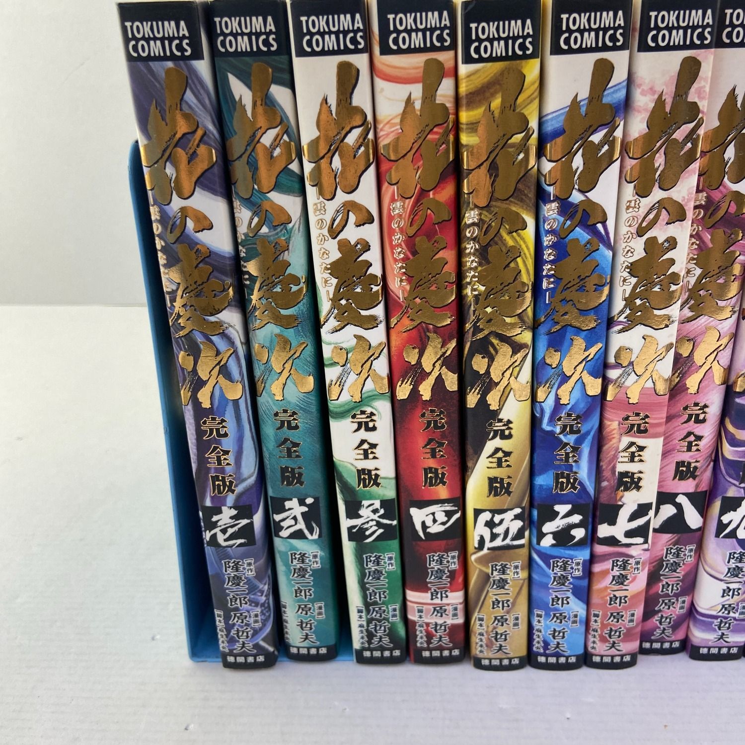 完結 全巻 1〜15巻 花の慶次 : 雲のかなたに : 完全版