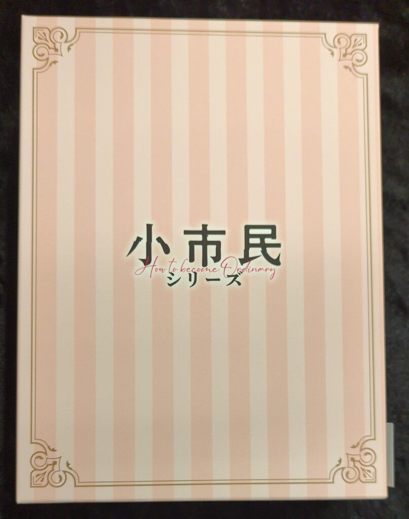 アニメBlu-ray AmazonBOX付)小市民シリーズ 第1期 全3巻セット - メルカリ