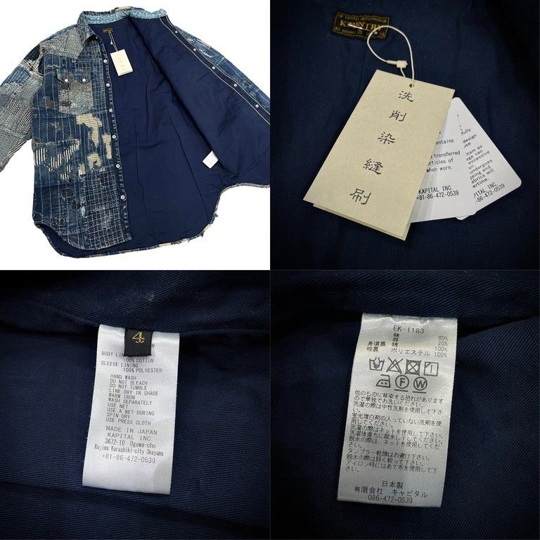 KAPITAL タグ付未使用 22SS KOUNTRY BOROウエスタンシャツ size