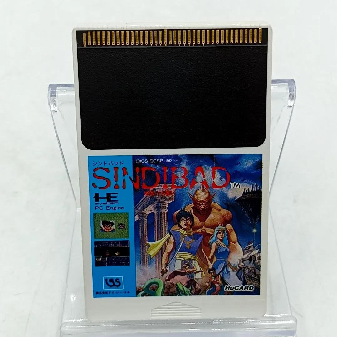 2025年最新】シンドバット 地底の魔宮PCエンジンの人気アイテム - メルカリ