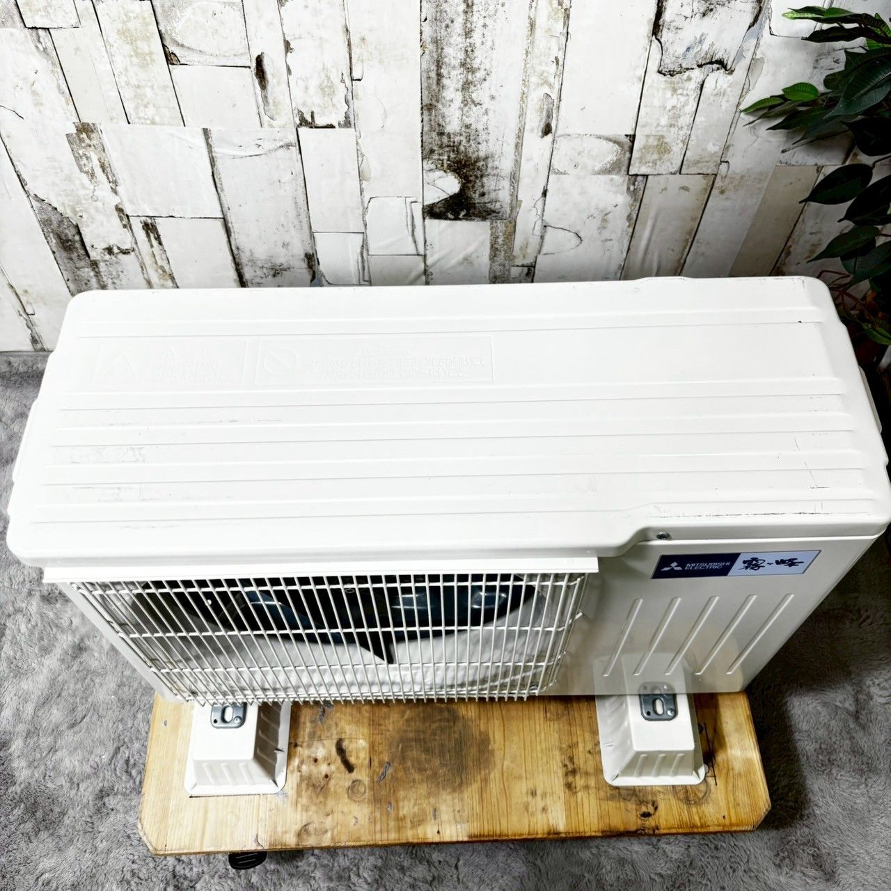 室外機