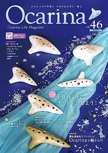 オカリナ　ＳＣ　レア 61XOW4NNHFL._UF350,350_QL50_.jpg