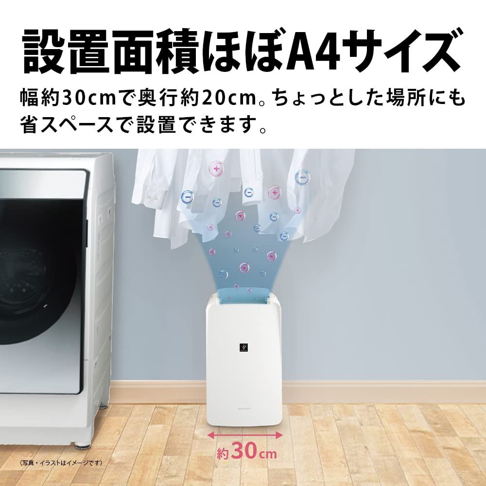 8畳 コンパクトタイプ