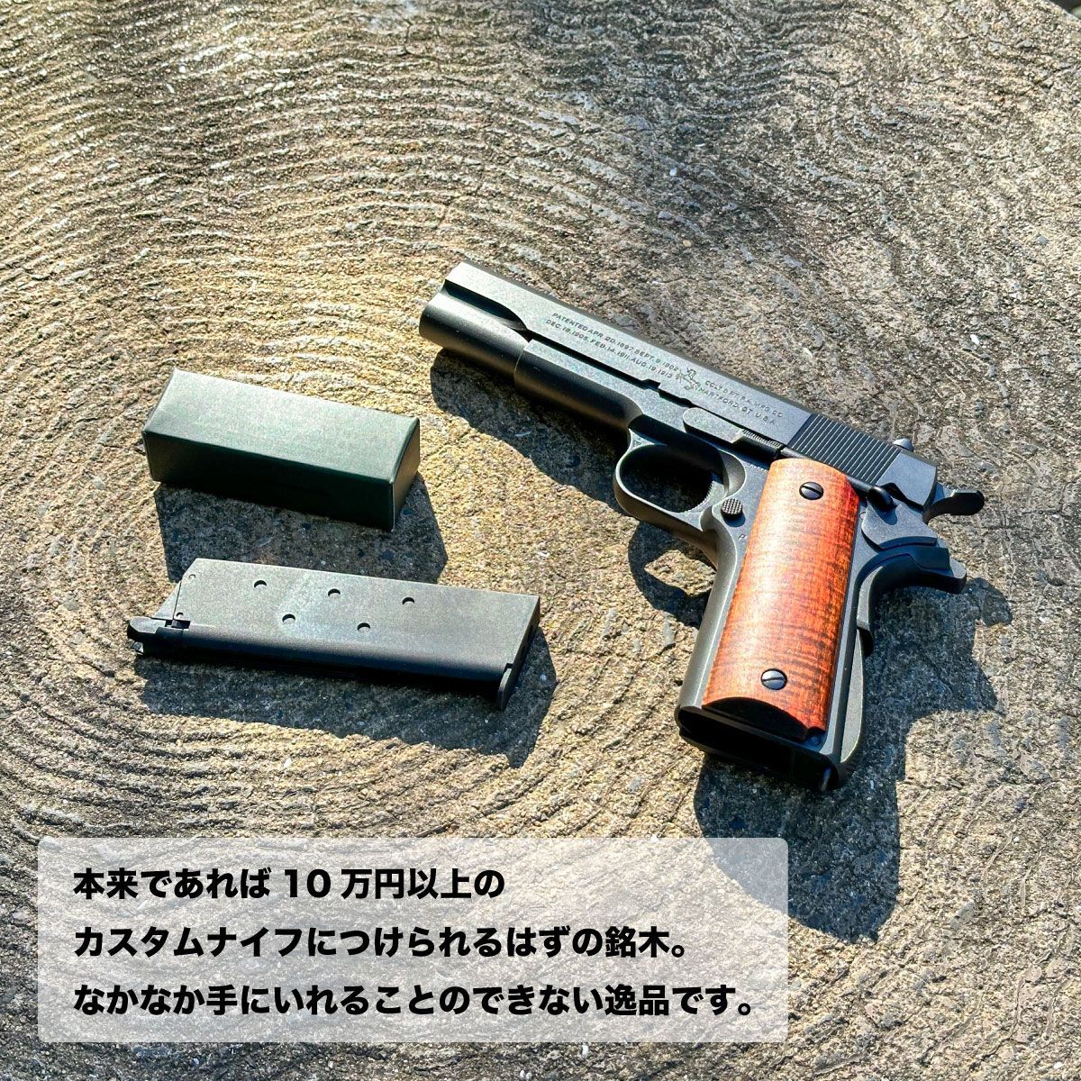 ＜伊早坂秀一＞名銃コルトガバメント・超銘木グリップカスタムエアガン 伊早坂秀一＞名銃コルトガバメント・超銘木グリップカスタム