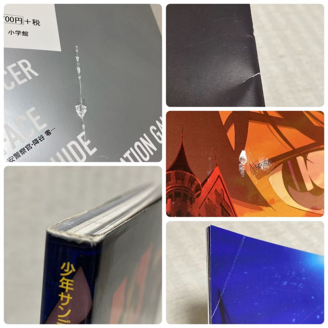 豪華34冊】【フジECOショップ限定セット】 劇場版名探偵コナン