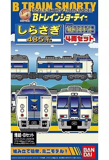 485系　しらさぎ 【クロ481-2300】・485系しらさぎ増結セット 485系しらさぎ新塗装セットCが入線しました！TOMIX 98652