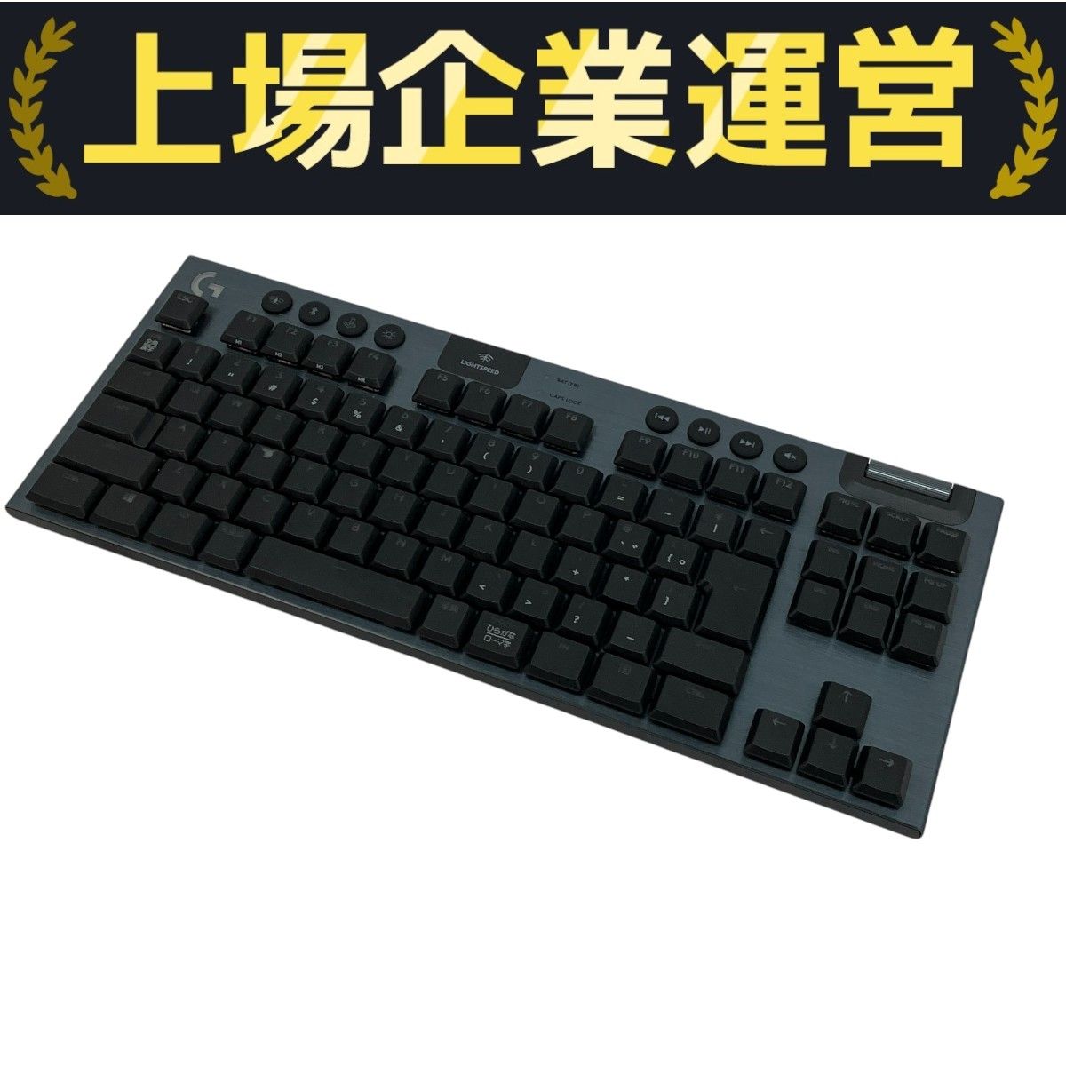 【新品未開封】logicool G913-TKL-TCBK と M240 GR LOGICOOL（ロジクール） テンキーレスワイヤレスRGB