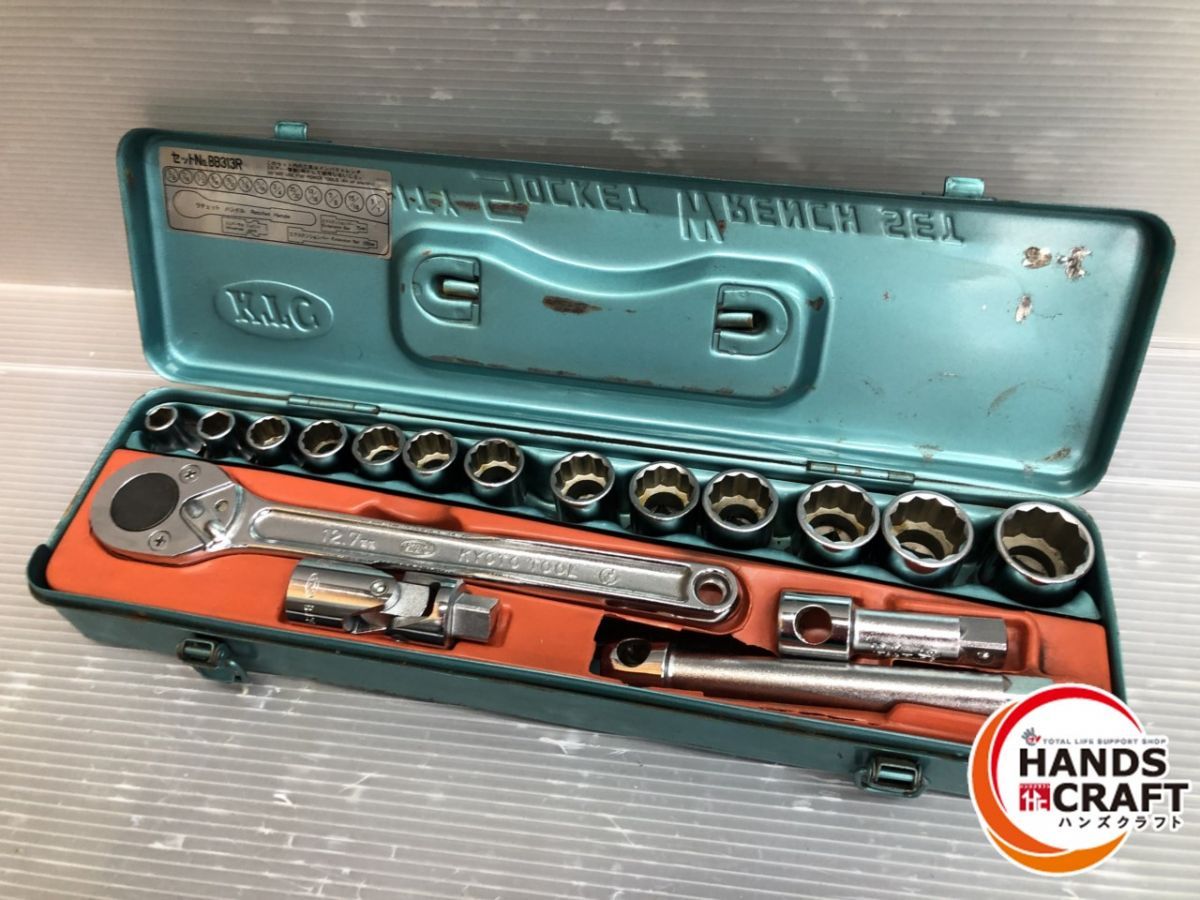品 KTC ソケットレンチセット ケース付き トレー部分割れあり 京都機械工具
