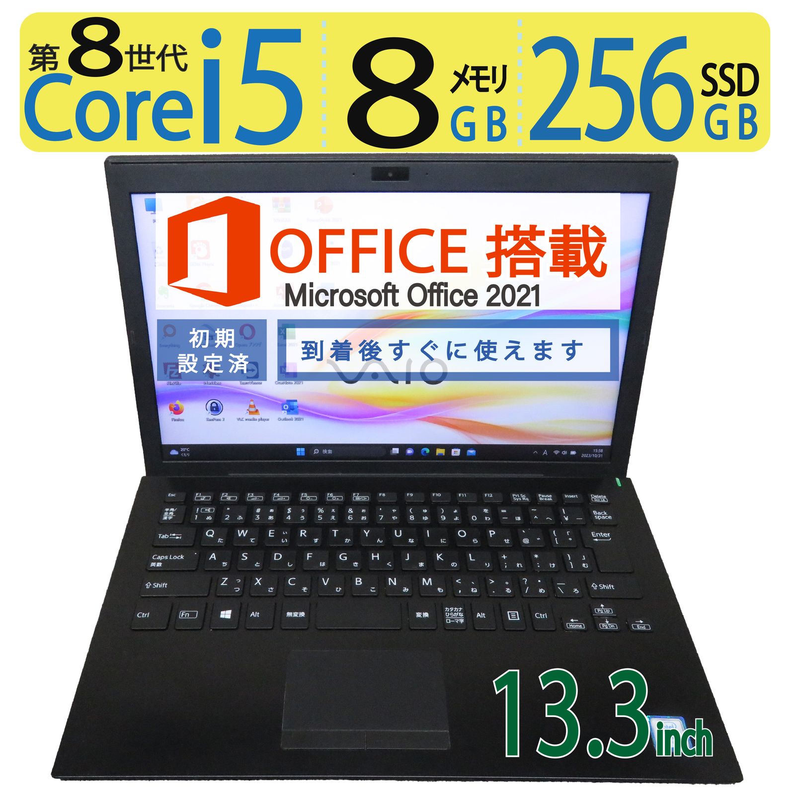 大人気機種】 SONY VAIO Pro PG VJPG11C11N / 高性能 Intel Core i5-8250U / 高速起動 SSD  256GB / メモリ 8GB / Windows 11 Pro / 13.3型 / ms Office - メルカリ