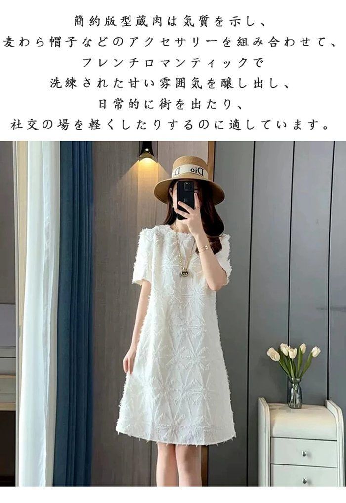 半袖ワンピース 夏 レディース ワンピース レース柄 即購入OK
